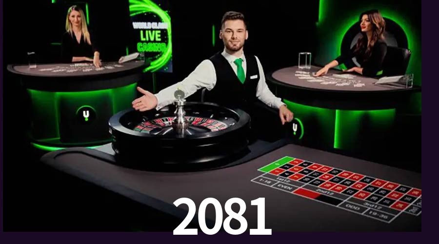 Exclusive Offers 2081